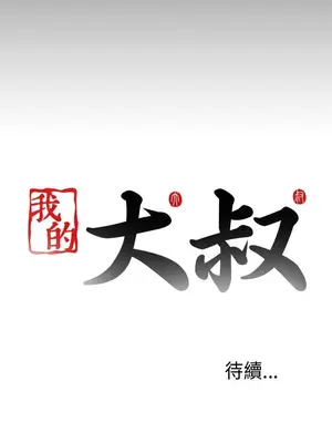 del_1054036
