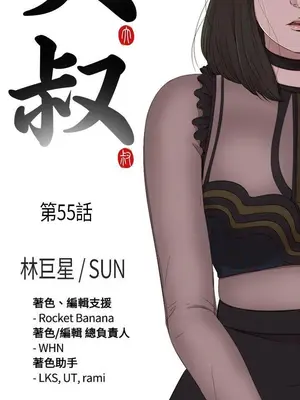 del_1055004