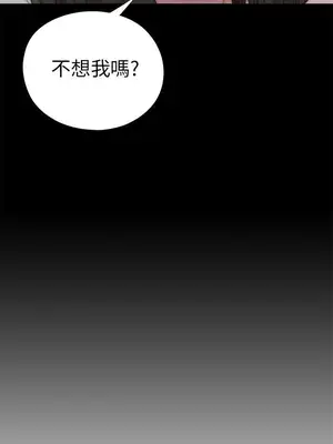 del_2057030