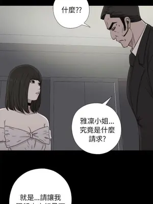 del_2058012
