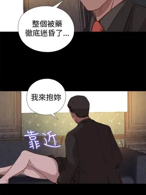 del_2063018