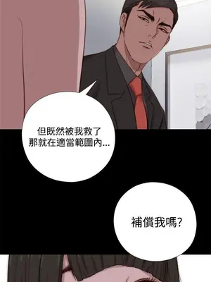 del_2064019
