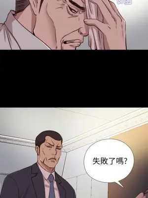 del_2067000
