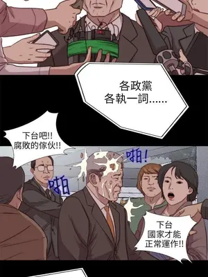 del_2078010