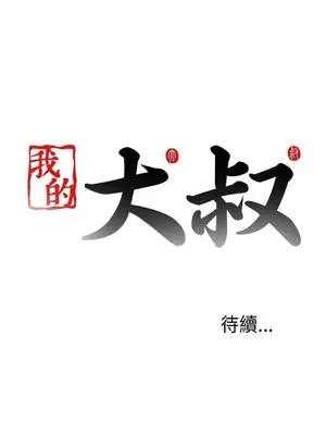 del_2078036