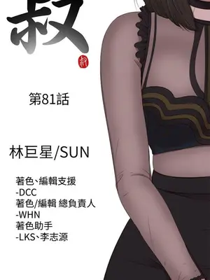 del_2081006
