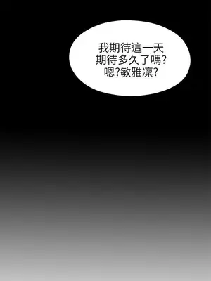 del_2092026