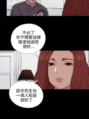del_2093008
