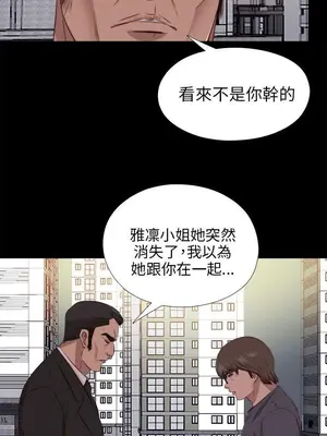 del_2094005
