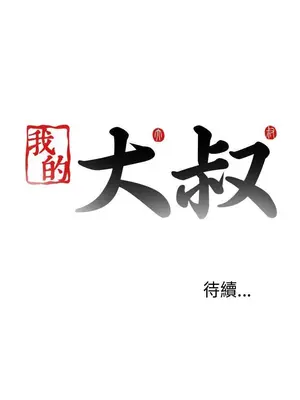 del_2096029