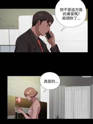 del_2108018