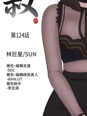 del_2124006