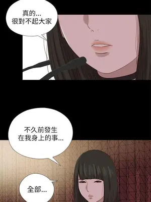 我的大叔／鄰家少女 1-127話[完結]_2126023