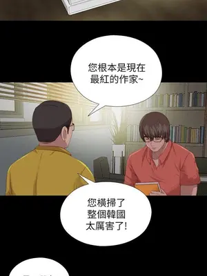 我的大叔／鄰家少女 1-127話[完結]_2127010