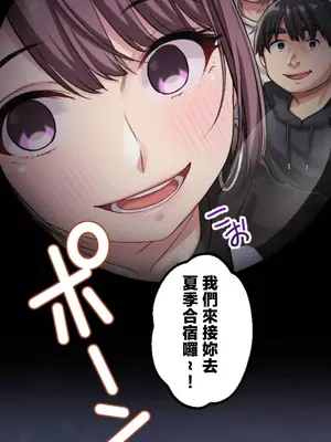 [乙倉りんご] 交わる者は救われる 1-13話_002043