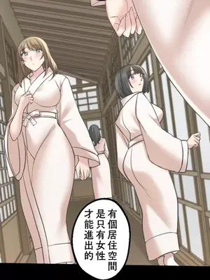 [乙倉りんご] 交わる者は救われる 1-13話_006021