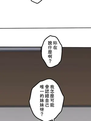 [乙倉りんご] 交わる者は救われる 1-13話_007042