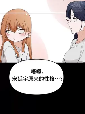 終於與你 1-23話[完結]_002040