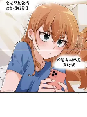 終於與你 1-23話[完結]_002043