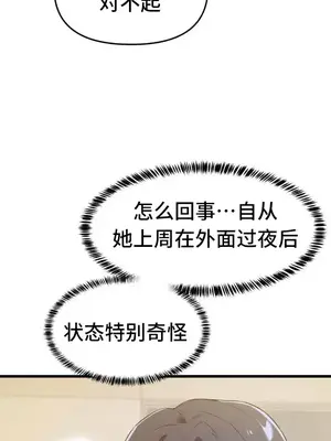 終於與你 1-23話[完結]_005038