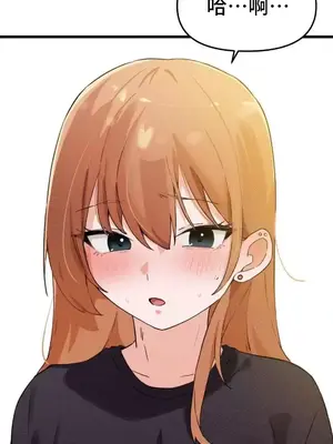 終於與你 1-23話[完結]_006034