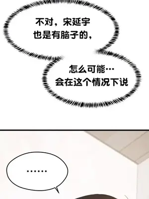 終於與你 1-23話[完結]_007005