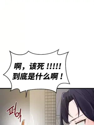 終於與你 1-23話[完結]_007032