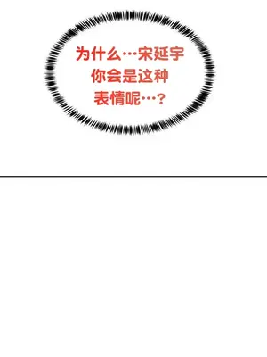 終於與你 1-23話[完結]_009009