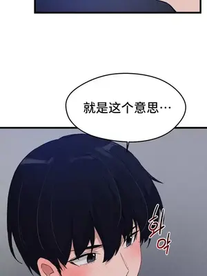 終於與你 1-23話[完結]_009016