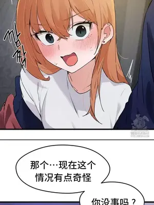 終於與你 1-23話[完結]_009023