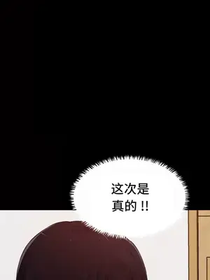 終於與你 1-23話[完結]_013028