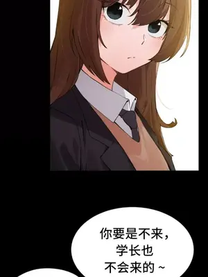 終於與你 1-23話[完結]_013029