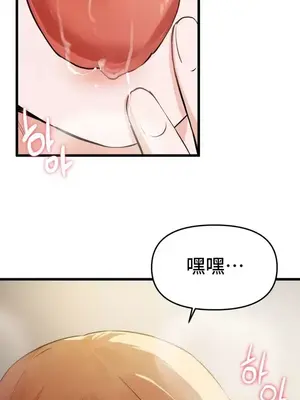 終於與你 1-23話[完結]_016011