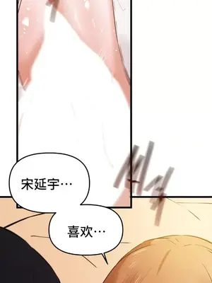 終於與你 1-23話[完結]_022019