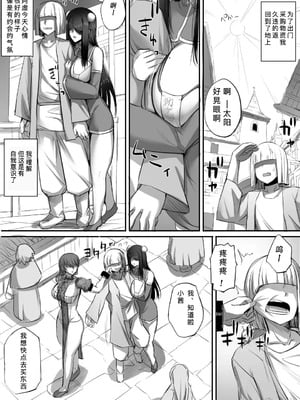 [モブライブ] 迷宮で格闘娘の死体を拾ってキョンシーにしてみた話|試著把迷宮撿到的格鬥少女的屍體做成殭屍的故事 1~3+after[中国翻訳][無修正]_151