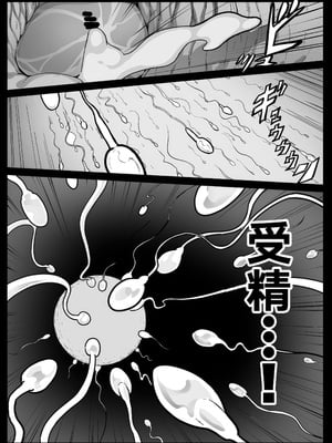 [コワレ田ラジ男 (ヒーローキィ)]ランドセル援交日誌 1~7[中国翻訳][疏碼][TK个人翻译]_171
