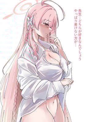 (C106) [KANIKORO] 先生いっぱいHなことしませんか？ -ブルアカ同人誌まとめ本- (ブルーアーカイブ) [DL版]_006_eqve