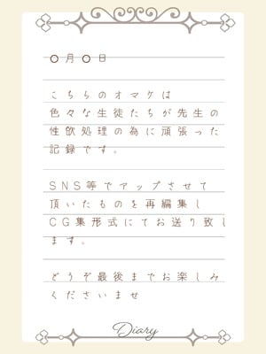 (C106) [KANIKORO] 先生いっぱいHなことしませんか？ -ブルアカ同人誌まとめ本- (ブルーアーカイブ) [DL版]_059_mqha