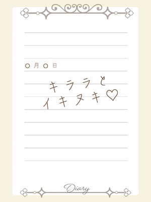 (C106) [KANIKORO] 先生いっぱいHなことしませんか？ -ブルアカ同人誌まとめ本- (ブルーアーカイブ) [DL版]_078_vcfp