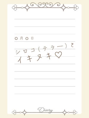 (C106) [KANIKORO] 先生いっぱいHなことしませんか？ -ブルアカ同人誌まとめ本- (ブルーアーカイブ) [DL版]_108_jwrw