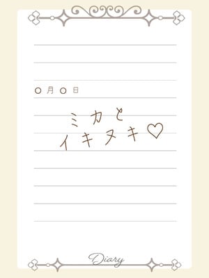 (C106) [KANIKORO] 先生いっぱいHなことしませんか？ -ブルアカ同人誌まとめ本- (ブルーアーカイブ) [DL版]_111_ctpb