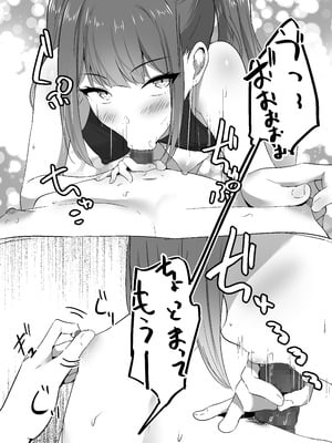 [しゅらの工房 (しゅら)] あたし専用のサドルになりなさい。_30_sgyu