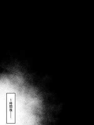 [にぎりうさぎ] 呪いのせいでMPが足りません!! 後編_33_yeeh