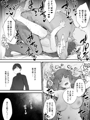 [にぎりうさぎ] 呪いのせいでMPが足りません!! 後編_56_fuxf