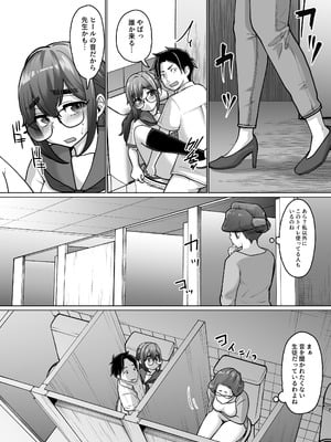 [ぱお・ぱおぱ] 専用いいなり同級生の犬山ちゃんが学校中の男子に寝取られてしまう一部始終_23_ocxb