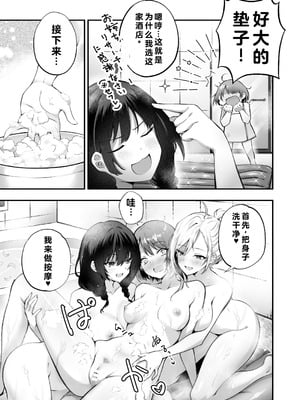 [NICOLAI (オリコ)] 家庭内売春3 [DL版] [流氓兔机翻汉化]_13_rpfi