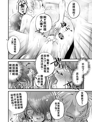 [NICOLAI (オリコ)] 家庭内売春3 [DL版] [流氓兔机翻汉化]_28_drki