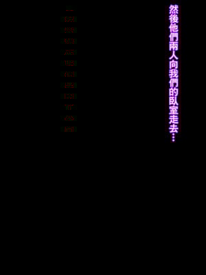 [とらっしゅぽけっと] 険悪だった俺の妻が優しくなったから怪しくて監視カメラを家に仕掛けたら [中国翻訳]_07_gatq
