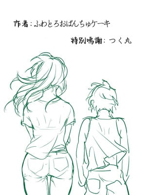 [ふわとろおぱんちゅケーキ] THE FIRST MOTHER FUCK [中国翻訳]_51_yhdp