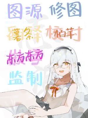 [ぷにぷにのほっぺ (かわよい)] 催眠性調教 [白杨汉化组] [DL版]_43_xvgv